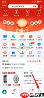 河马剧场怎么绑定支付宝