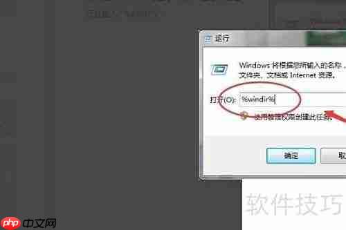 NET Framework 4安装失败