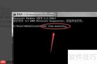 NET Framework 4安装失败
