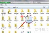 NET Framework 4安装失败