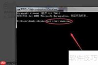 NET Framework 4安装失败