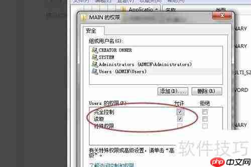 NET Framework 4安装失败