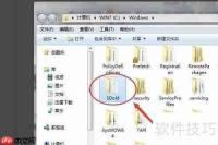 NET Framework 4安装失败