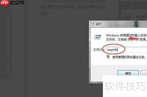 NET Framework 4安装失败