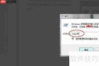 NET Framework 4安装失败