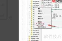 NET Framework 4安装失败
