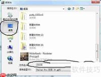 Guitar Pro保存GTP文件技巧
