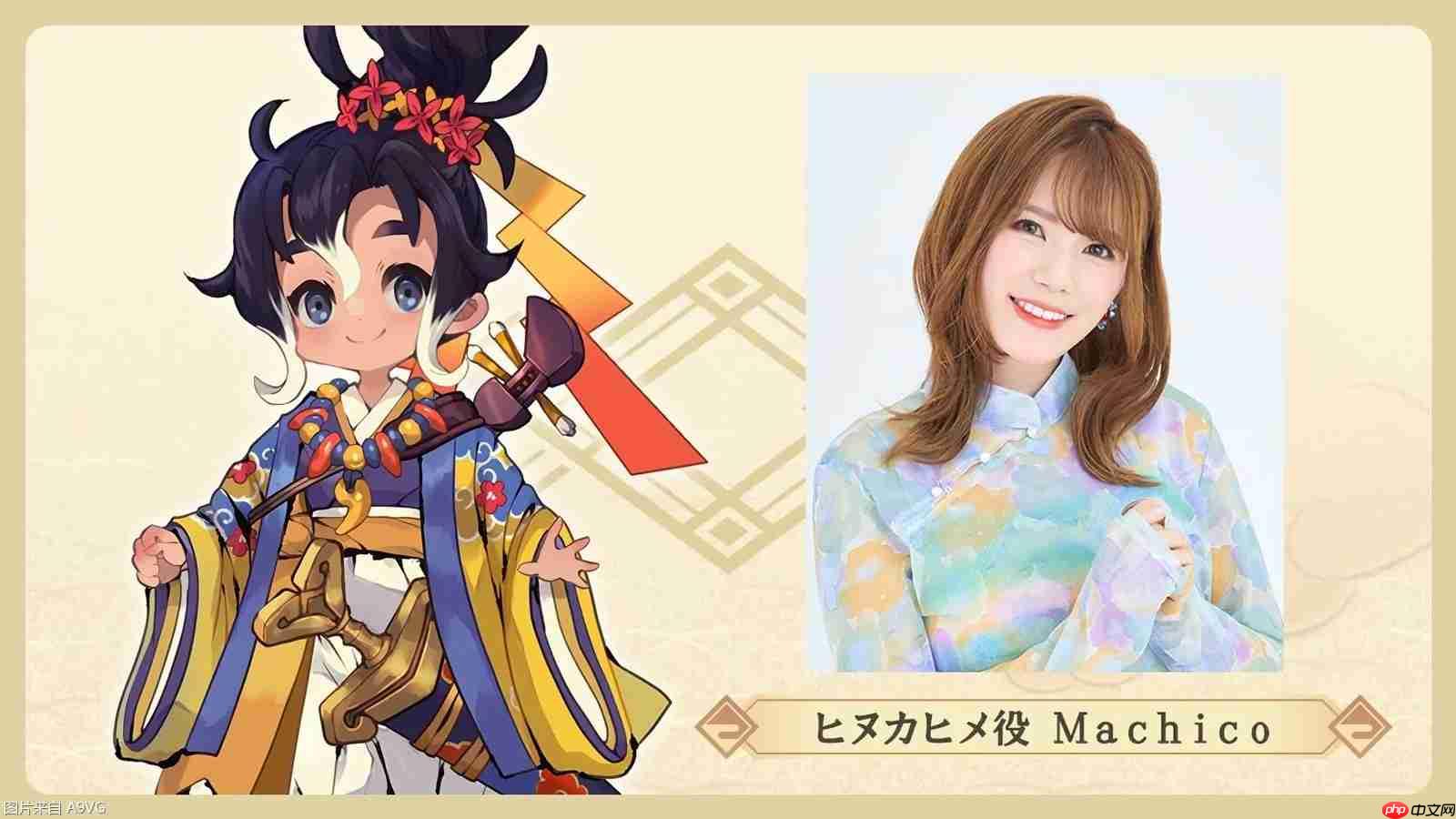 新作《天穗之咲稻姬:日之香巡灵传》发表