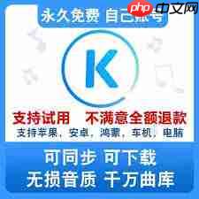 酷我音乐如何免费听歌