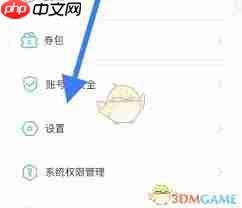 小鹰看看如何设置离线提醒