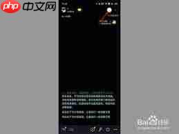 抖音弹幕如何飘在屏幕上