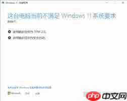 win11开机自检程序如何关闭