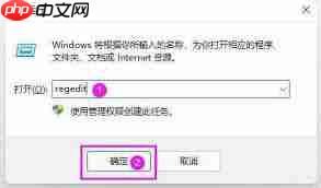 win11开机自检程序如何关闭