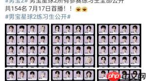 哪里可以观看男宝星球2