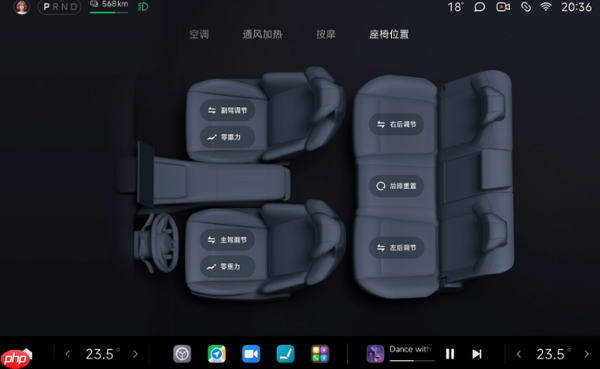 小米官方解答YU7零重力座椅自定义调节 支持个性化设置