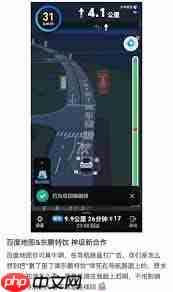 如何关闭百度地图导航路面广告