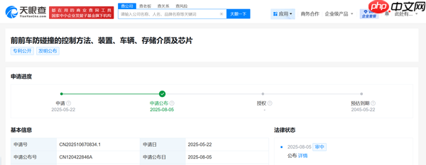 小米公布前前车防碰撞新专利 融合AI技术 提高安全性