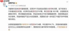 余承东公布享界S9T“黑武士”官图：黑曜套件+红色卡钳