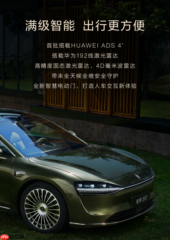 享界S9T黑武士曝光 它的野心不仅是做一台纯粹旅行车