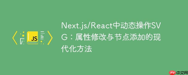 react-native-svg-transformer react-native-svg