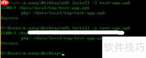 adb uninstall使用方法详解