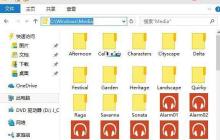 Windows10系统声音文件保存在哪？