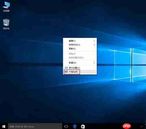 Windows10系统声音文件保存在哪？