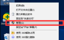 win10系统怎么更改管理员账号？