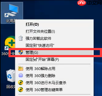 win10系统怎么更改管理员账号？-小浪学习网