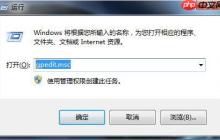 win7电脑开启防止媒体共享功能的方法？