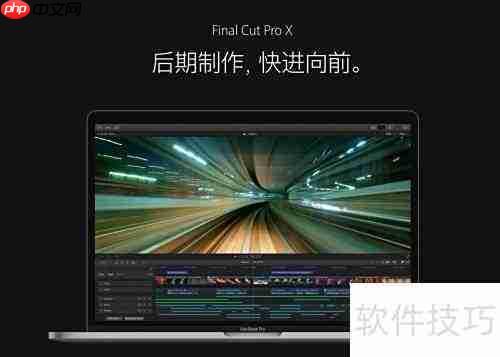 简单易学的剪辑软件推荐