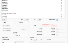 硬件监测软件 HWiNFO 7.3.3 测试版更新：看看更新了什么！