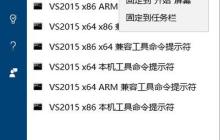 Windows10系统用cipher命令行彻底删除硬盘文件的方法