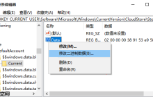 Win10夜灯模式无法打开的处理方法