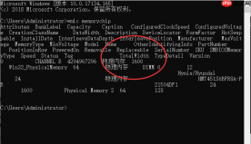 win10系统如何看内存条频率？