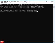 win10系统如何看内存条频率？