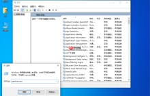 win10设置里找不到安全中心如何解决