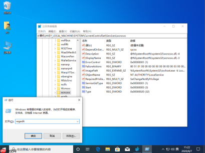 win10设置里找不到安全中心如何解决