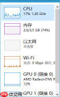 win10系统玩转任务管理器的性能