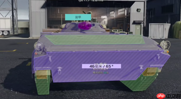 现代战舰陆战怎么打 现代战舰陆战打法攻略