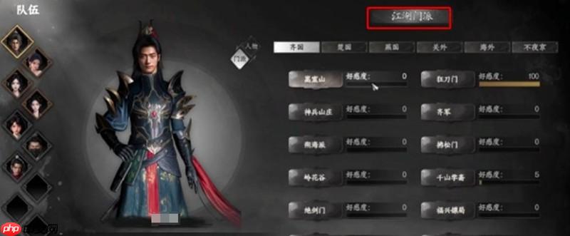 下一站江湖2哪个流派最强 四大流派特点详细解析