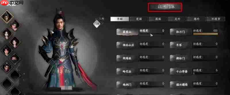 下一站江湖2哪个流派最强 四大流派特点详细解析