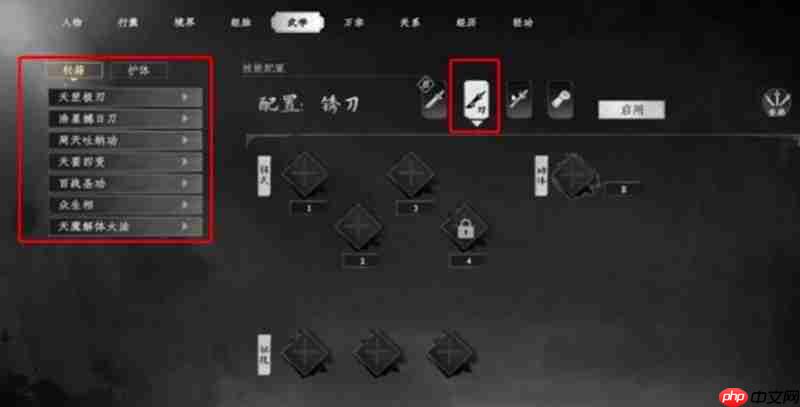 下一站江湖2哪个流派最强 四大流派特点详细解析