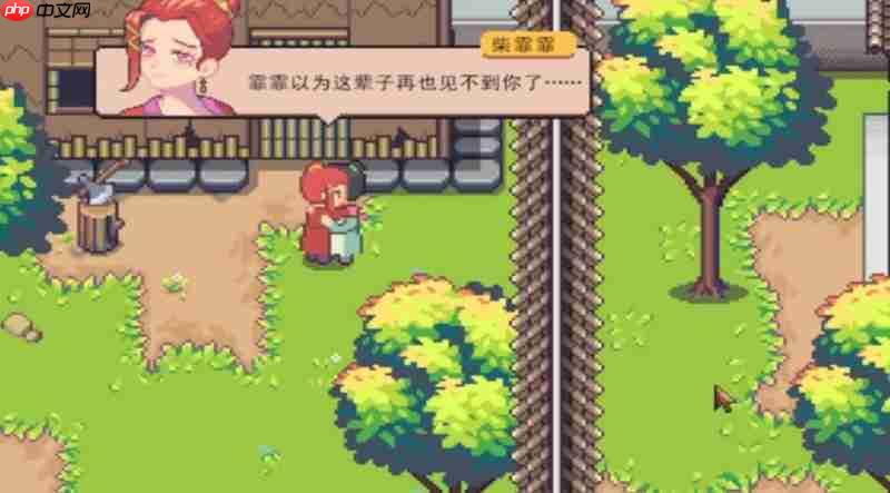 江城创业记怎么选伴侣 江城创业记结婚玩法详细介绍