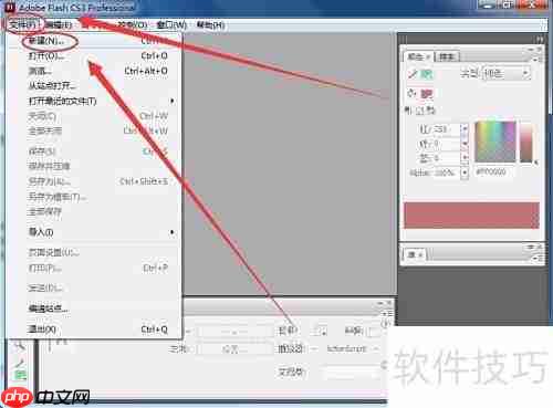 Flash CS3动画制作入门