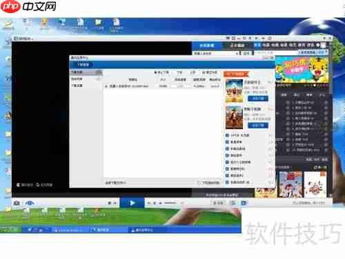 手机看电脑暴风电影技巧