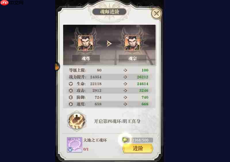 斗罗大陆武魂觉醒开局怎么选 新手魂师开局选择推荐