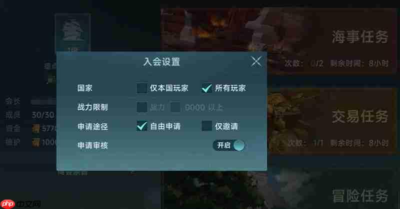 大航海时代传说商会系统怎么玩 商会玩法详细解析