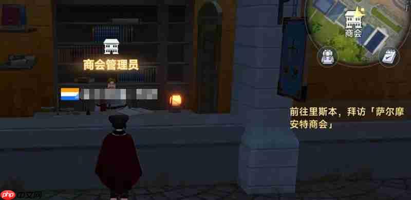 大航海时代传说商会系统怎么玩 商会玩法详细解析