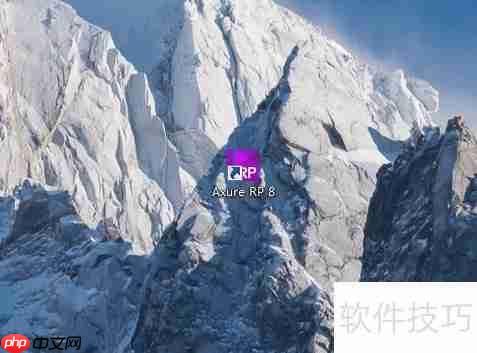 Axure RP 8汉化教程